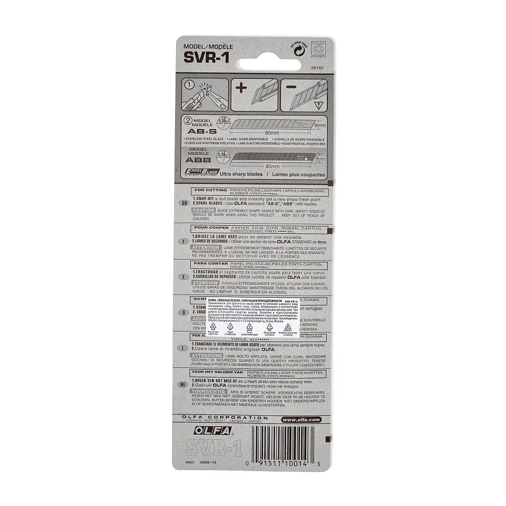 Нож OLFA SVR-1, Stainless Steel